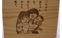 林家が作る香川県産ひのきのギフトボード