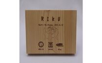 林家が作る香川県産ひのきのギフトボード