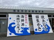 【兵庫県相生市】 相生市立水産物市場「魚稚」の たこしゃぶしゃぶセット４～５人前