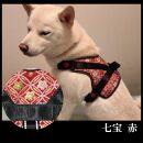 【 京都西陣金襴織 】中型犬用ハーネス 華（七宝 赤）【柴犬コウタのハッピィショップ】