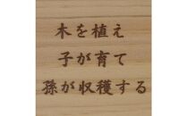 林家が作る香川県産ひのきのオリジナルQRコードボード