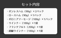 〈お歳暮・冬ギフト〉【仙石ハム伊賀屋】ハムとソーセージたっぷり6種詰め合わせ｜京都 ギフト 厳選したお肉［ 国産豚肉のみ使用 こだわりの素材 手仕込み お中元 お歳暮にも 人気 おすすめ お取り寄せ 通販 送料無料 ふるさと納税 ］