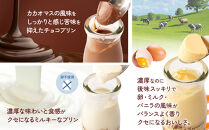 &nbsp;贅沢くちどけプリン＆濃厚生チョコプリン＆ホワイトミルクプリン　3種　100g×6本セット&nbsp;|&nbsp;プリン&nbsp;詰合せ&nbsp;洋菓子&nbsp;スイーツ&nbsp;デザート&nbsp;お菓子&nbsp;食べ比べ&nbsp;冷蔵&nbsp;送料無料&nbsp;東京&nbsp;八王子&nbsp;母の日