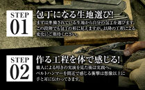堺伝統の包丁製作体験～榎並刃物製作所～【堺打刃物】