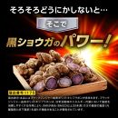 ブラックジンジャー サプリメント フラムジンジャー 機能性表示食品 3袋セット