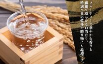 金稀　純米大吟醸四〇（720ml）