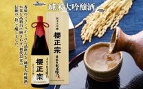 荒牧屋太左衛門（1.8L）