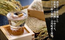 荒牧屋太左衛門（720mlｘ２本）