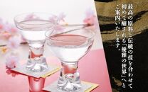 大吟醸 櫻華一輪（720ml）