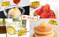 【天然はちみつ】 raw honey あわら蜜 4個 / 非加熱 生産者直送 蜂蜜 ミツバチ 純はちみつ ローヤルゼリー 生はちみつ 日本みつばち