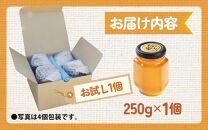 【天然はちみつ】 raw honey あわら蜜 1個 / 非加熱 生産者直送 蜂蜜 ミツバチ 純はちみつ ローヤルゼリー 生はちみつ 日本みつばち