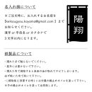 鯉のぼり【黒鯉】と名入れ兜【黒兜】のセット 兜飾り 名入れ旗 黒皮鉄 端午の節句 五月人形 こどもの日 名入れ 出産祝い ギフト