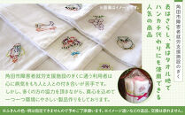 わんぽいんとふきんセット（5枚）