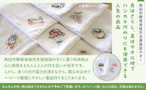 わんぽいんとふきんセット（2枚）