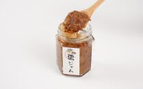 2026年 栗 岡山市産 渋皮煮・栗ジャムのセット2【数量限定・15セット】