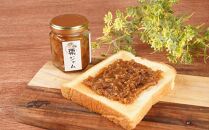 2026年 栗 岡山市産 渋皮煮・栗ジャムのセット2【数量限定・15セット】