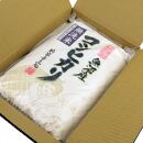 【令和6年産無洗米】お米マイスター厳選！魚沼産コシヒカリ　３kg×12ヶ月毎月発送　定期便