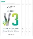 【バイオエリクサーV3】 休息サポートサプリ｜4袋・720粒｜アリウムSAC 植物由来ビタミン｜ナイトプロテイン