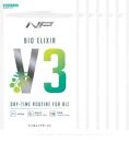 【バイオエリクサーV3】 疲労サポートサプリ｜6袋・1080粒｜アリウムSAC 植物由来ビタミン｜ナイトプロテイン