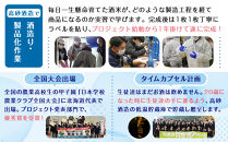 旭川農業高校&nbsp;生産米使用　「旭農高日本酒プロジェクト　酒粕甘酒」&nbsp;6本セット【&nbsp;甘酒&nbsp;あまざけ&nbsp;飲料&nbsp;酒粕&nbsp;ソフトドリンク&nbsp;デトックス&nbsp;限定&nbsp;お取り寄せ&nbsp;旭川市&nbsp;北海道&nbsp;】_04565