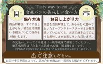 おすすめ&nbsp;デリカパン&nbsp;セット&nbsp;11個&nbsp;冷凍パン&nbsp;(ぱん&nbsp;パンセット&nbsp;パン詰合せ&nbsp;食パン&nbsp;菓子パン&nbsp;おかずパン&nbsp;惣菜パン&nbsp;朝ごはん&nbsp;人気&nbsp;洋菓子&nbsp;徳島市&nbsp;おすすめ&nbsp;送料無料）