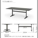 旭川家具 カンディハウス ［期間限定］WING LUX LD T脚ソリッドテーブル 210×95 北海道ニレ消炭_04547