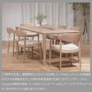 旭川家具 カンディハウス ［期間限定］ WING LUX LD限定色 テーブル210×95&サイド・アームチェアー H セット_04546