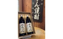 神戸 はくびし本みりん　2本セット（900ml×2本）