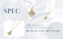 【京セラ】天然ダイヤモンド ネックレス【クローバー/ペンダント/K18/4月誕生石/KPDD0009-FU】