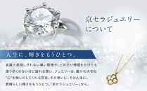 【京セラ】天然ダイヤモンド ネックレス【クローバー/ペンダント/K18/4月誕生石/KPDD0009-FU】