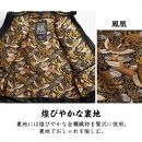 【デグナー】デグナークラシック×花山コラボジャケット   鳳凰＜Mサイズ＞ ［ 京都 八王子 バイクギア ジャケット 人気 おすすめ 革 レザー ツーリング ライダー バイカー バイク ブランド メーカー ギア パーツ ］