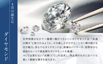 【京セラ】天然ダイヤモンド リング【ハーフエタニテイ/一文字/K18/ピンクゴールド/4月誕生石/B11D4070-FU】