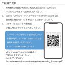 旭川家具　コサイン　ふるさと納税　家具チケット(25,000円分)_04336