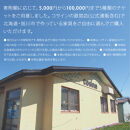 旭川家具　コサイン　ふるさと納税　家具チケット(25,000円分)_04336