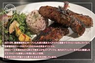 【TVで紹介されました】炭火焼きBBQスペアリブ真空パック　360g（2～3本入り）×2パック | 肉 スペアリブ 炭火焼き BBQ 真空パック 人気 おすすめ 肉料理 おかず セット ギフト 送料無料 神奈川 鎌倉