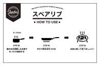 【TVで紹介されました】炭火焼きBBQスペアリブ真空パック　360g（2～3本入り）×2パック | 肉 スペアリブ 炭火焼き BBQ 真空パック 人気 おすすめ 肉料理 おかず セット ギフト 送料無料 神奈川 鎌倉