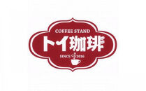 毎日の定番簡単ドリップコーヒー　3種15袋