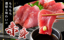 【12月末まで限定寄付額】【年内発送可】本マグロ&nbsp;トロ+赤身セット&nbsp;500g&nbsp;|&nbsp;【年末年始お届け可能】大トロ&nbsp;中トロ&nbsp;鮪&nbsp;刺身&nbsp;寿司&nbsp;お正月