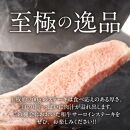 【贈答用】A4～A5等級おおいた和牛サーロインステーキ400g（200g×2枚）_2421R