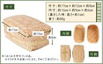 国東の竹細工 網代編みお弁当箱/小物入れ_2443R