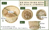 国東の竹細工 茶椀籠_2444R