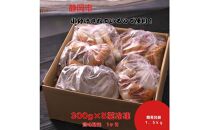 訳あり 国産むりんすり身使用 さつまあげ・練り物詰め合わせ 1.5kg