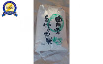 【令和7年度産】高島農場の農薬不使用コシヒカリ精米10kg