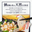 海老乃家のむき海老&nbsp;500g（125ｇ×4袋）|&nbsp;天然&nbsp;むき海老&nbsp;海老専門店&nbsp;刺身&nbsp;海鮮&nbsp;魚介&nbsp;専門店&nbsp;プリプリ&nbsp;料理&nbsp;時短料理&nbsp;簡単調理&nbsp;食卓&nbsp;冷凍&nbsp;食品&nbsp;人気&nbsp;おすすめ&nbsp;お取り寄せ&nbsp;お取り寄せグルメ&nbsp;送料無料
