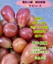 ぶどう&nbsp;2026年&nbsp;&nbsp;マイハート&nbsp;秀品&nbsp;粒だけ&nbsp;約2kg&nbsp;岡山&nbsp;国産&nbsp;果物&nbsp;フルーツ&nbsp;&nbsp;2026年8月中旬から発送