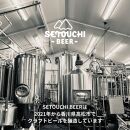 SETOUCHI&nbsp;定番ビール&nbsp;6缶セット（350ｍｌ）