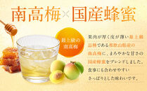 蜂蜜の梅酒 720ml 中野BC UMESHUfor