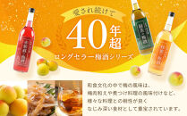 蜂蜜の梅酒 720ml 中野BC UMESHUfor