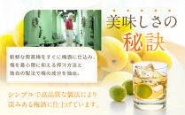 蜂蜜の梅酒 720ml 中野BC UMESHUfor