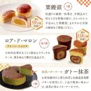 ふるさと納税 お菓子 詰め合わせ 福袋 ［金］ 訳あり スイーツ 和菓子 焼き菓子